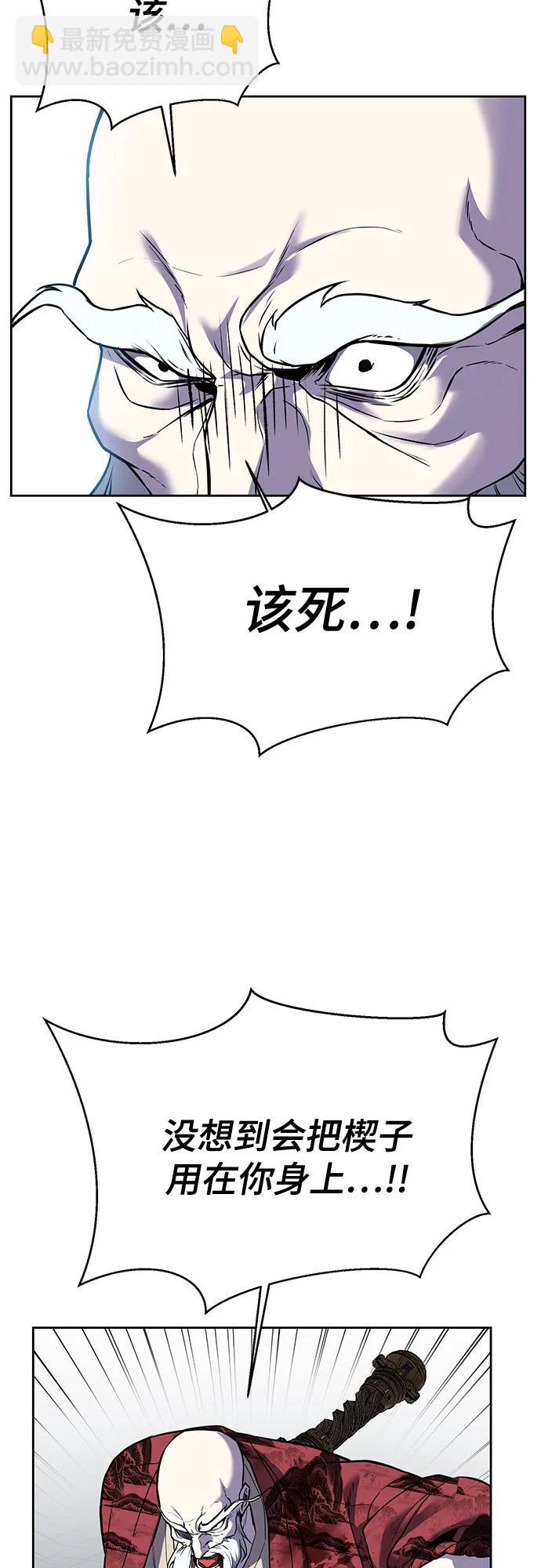 [第2部] 第116话 武王降临132