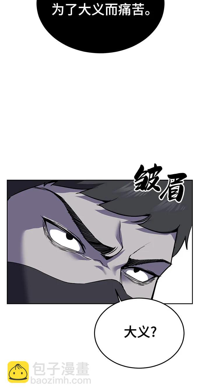 [第2部] 第116话 武王降临14