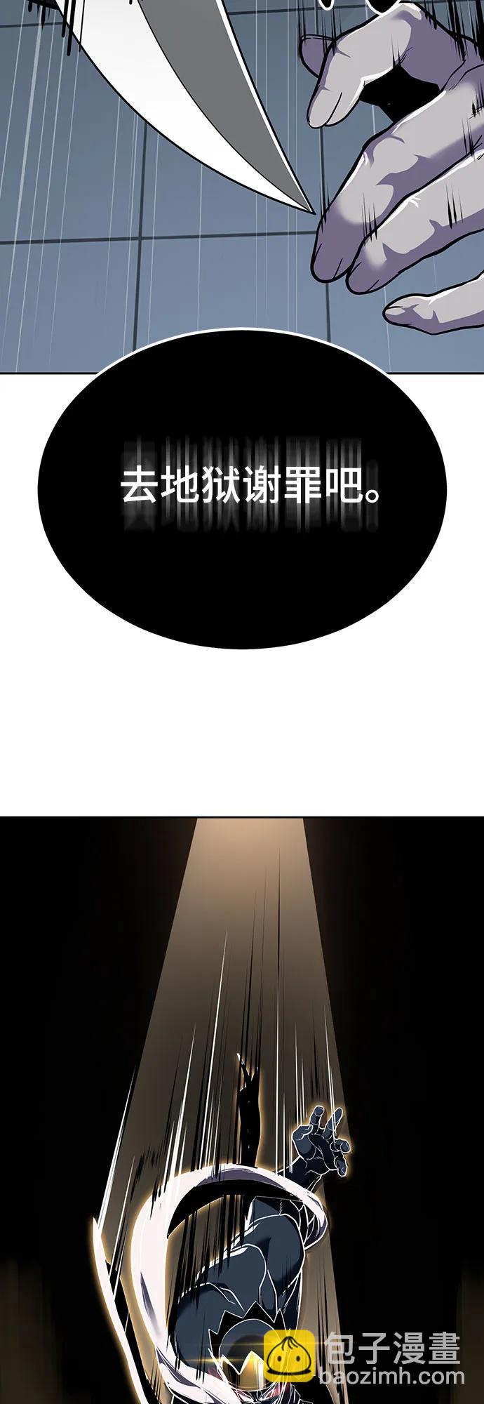 [第2部] 第116话 武王降临140