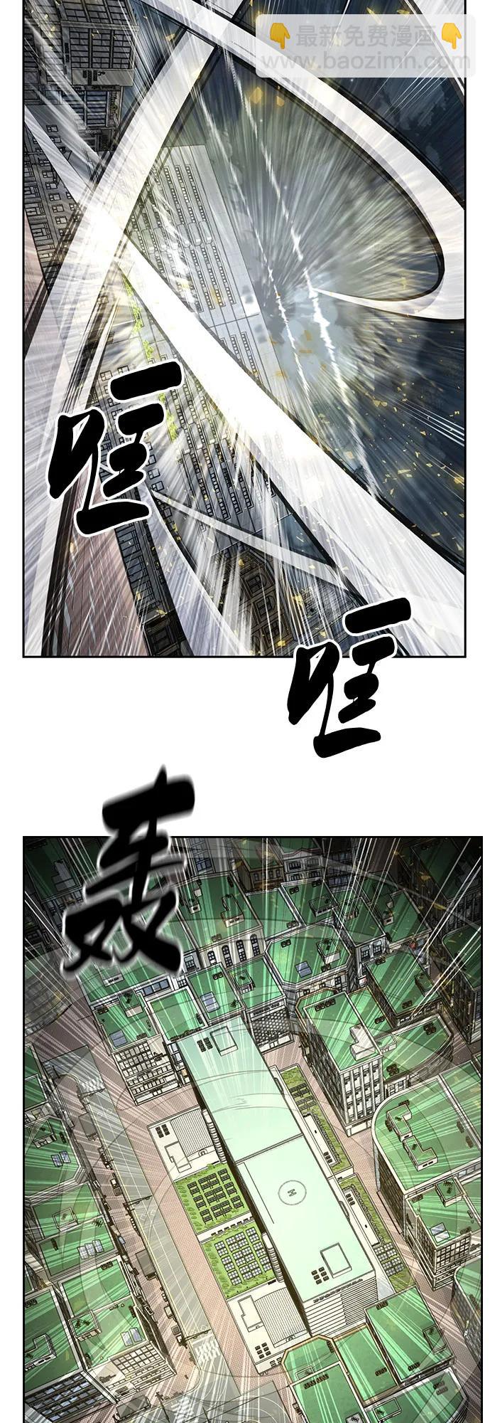 [第2部] 第116话 武王降临143