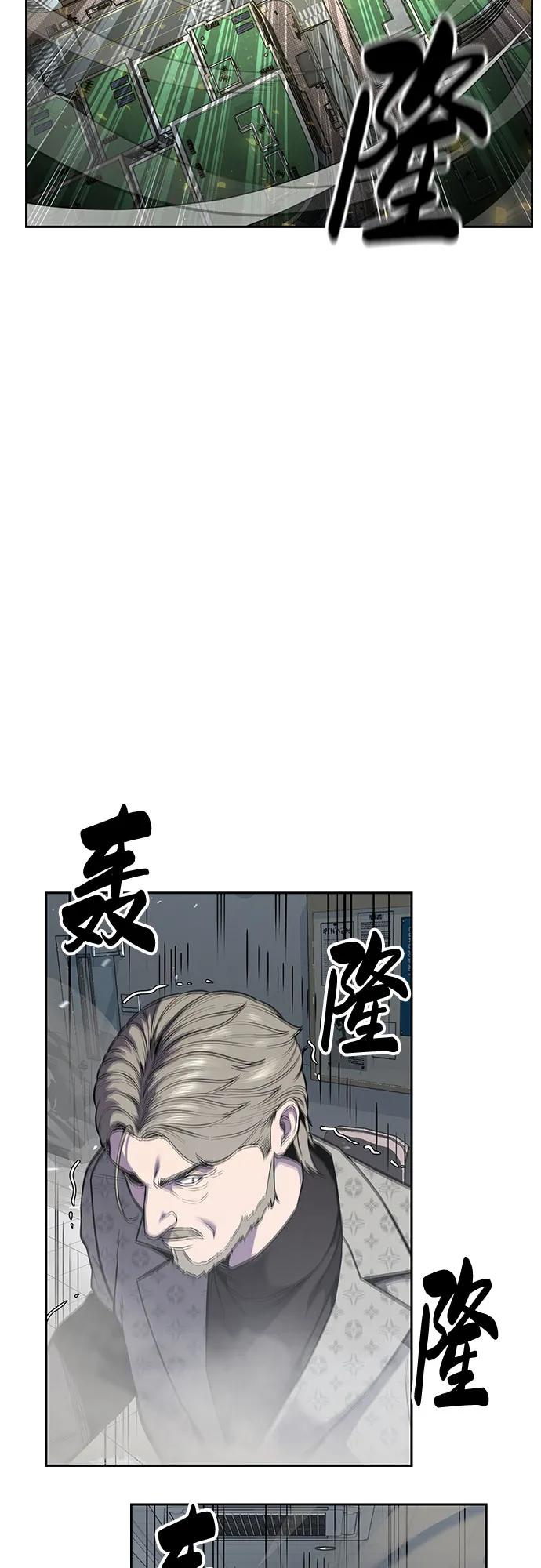 [第2部] 第116话 武王降临144