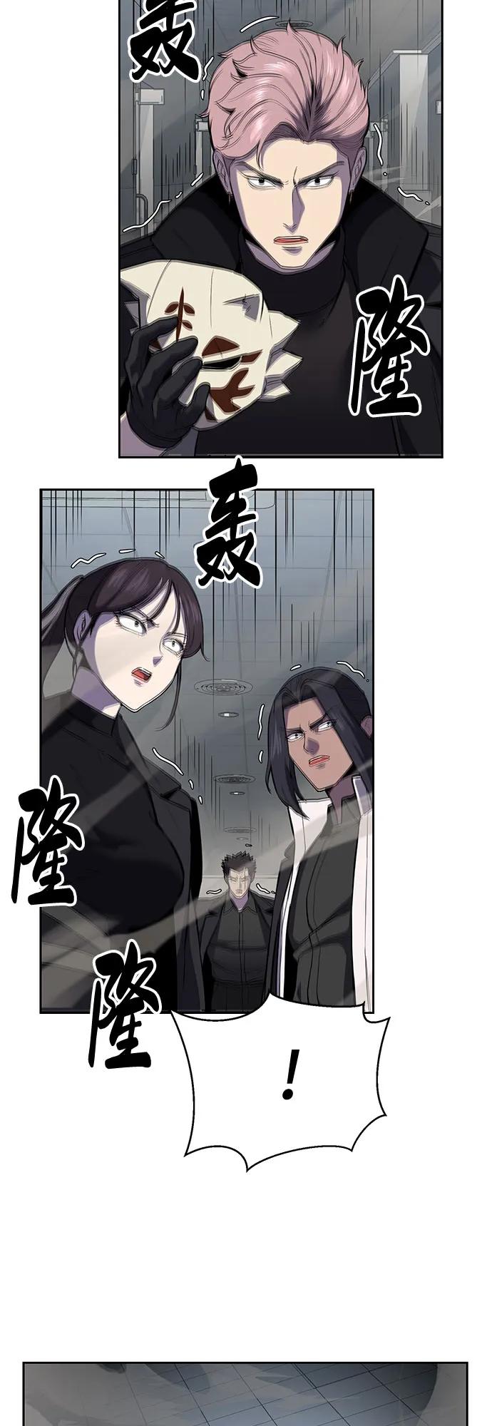 [第2部] 第116话 武王降临145