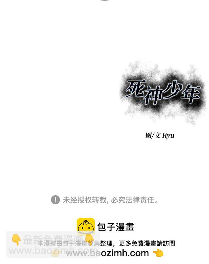 [第2部] 第116话 武王降临150