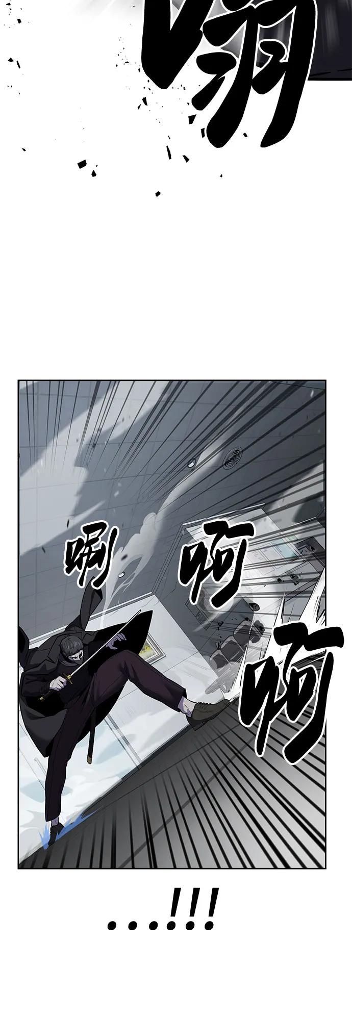 [第2部] 第116话 武王降临17