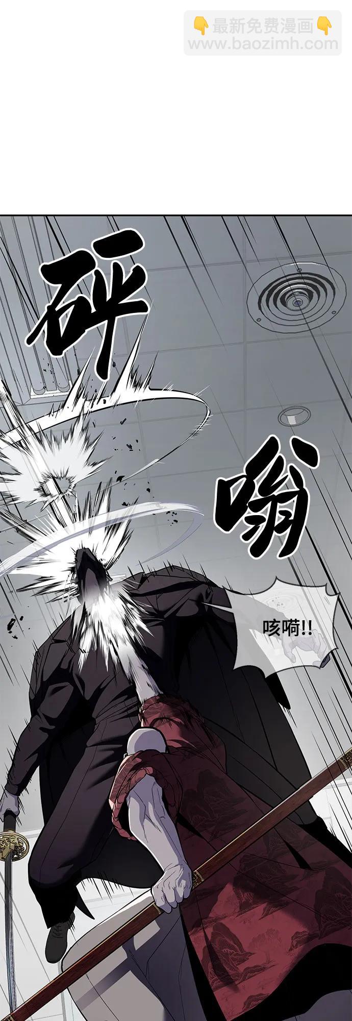[第2部] 第116话 武王降临24