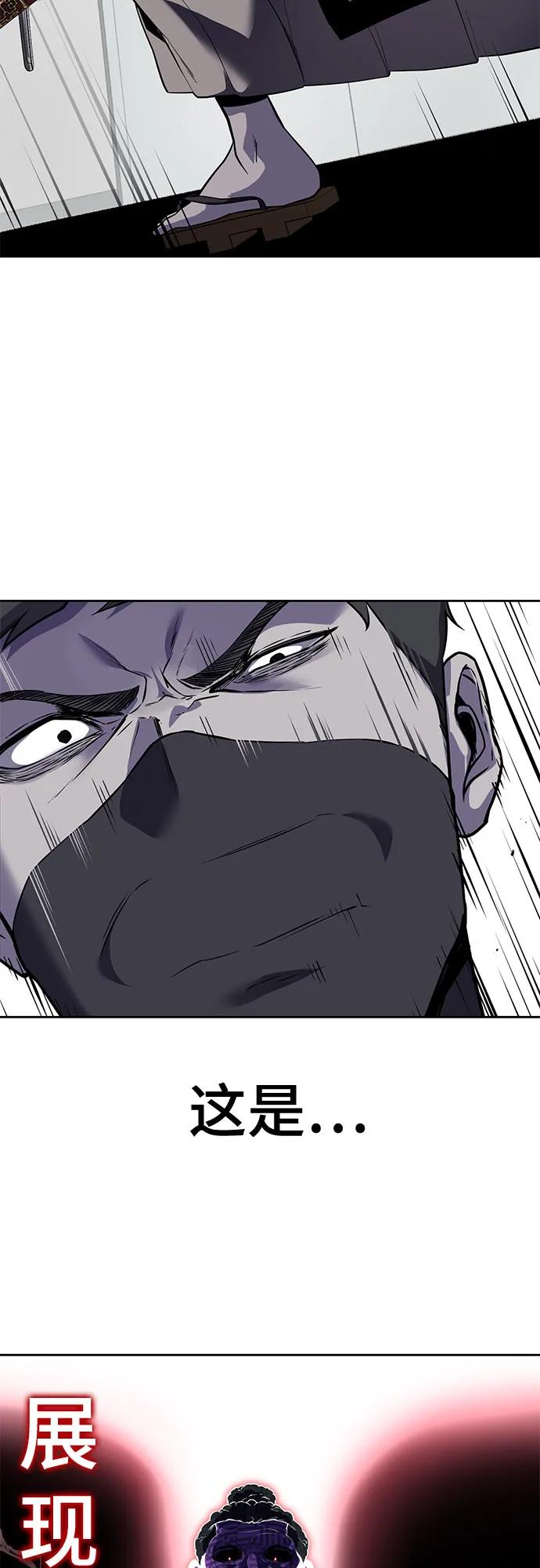 [第2部] 第116话 武王降临25