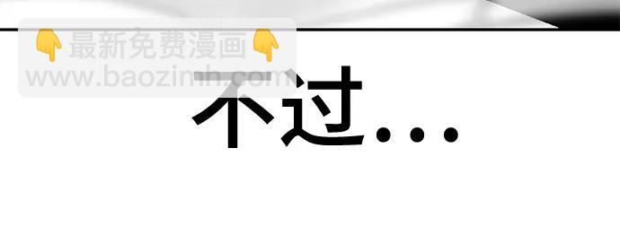 [第2部] 第116话 武王降临32