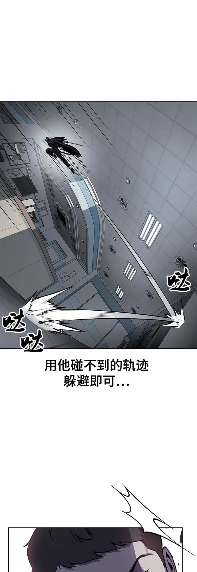 [第2部] 第116话 武王降临33
