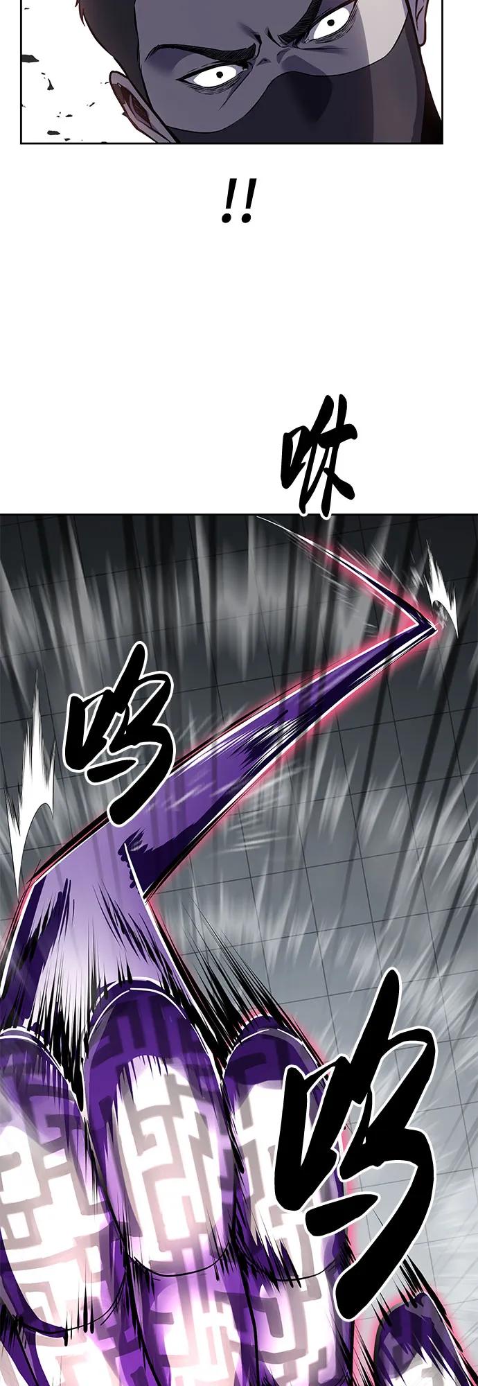 [第2部] 第116话 武王降临34