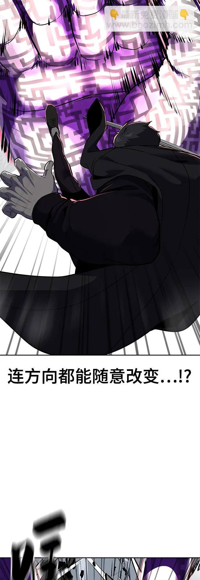 [第2部] 第116话 武王降临35