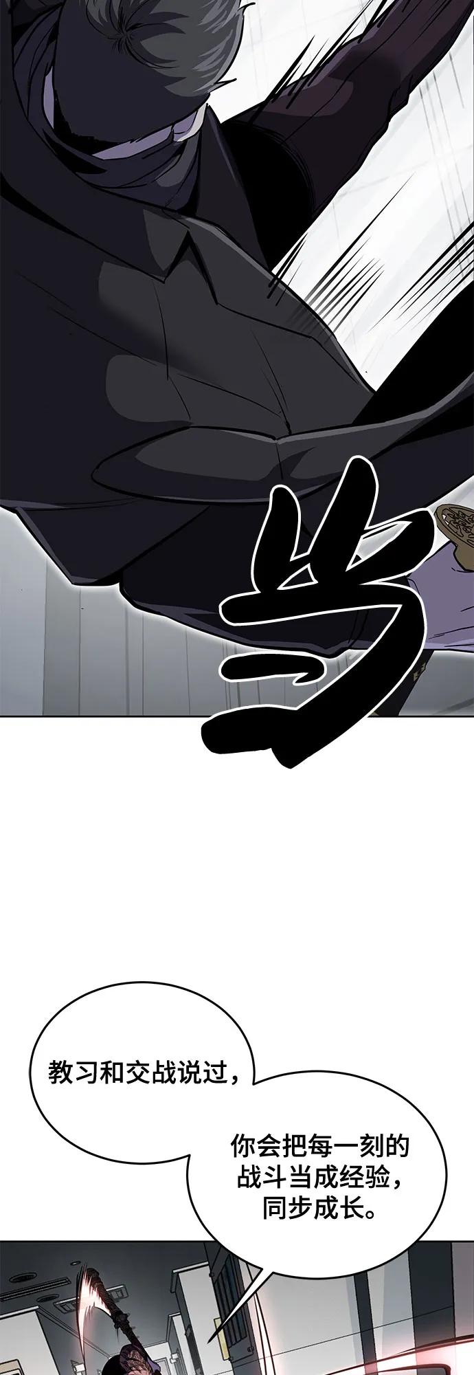 [第2部] 第116话 武王降临39