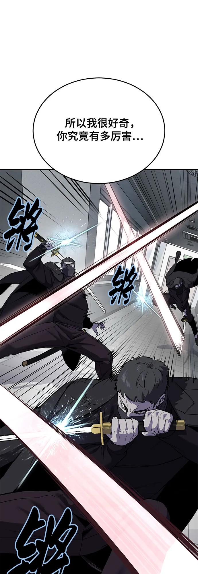 [第2部] 第116话 武王降临41