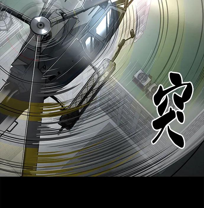 [第2部] 第116话 武王降临48