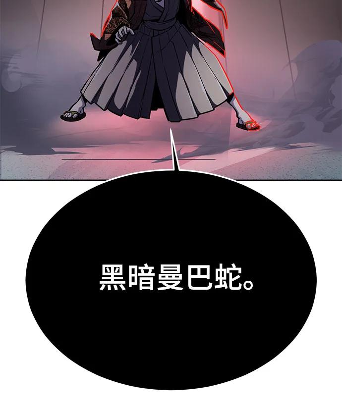 [第2部] 第116话 武王降临5