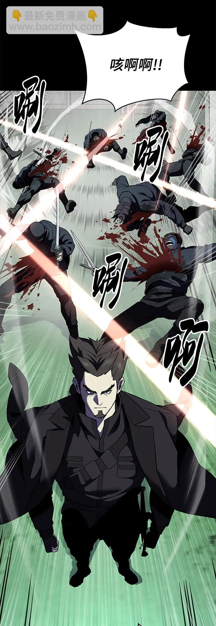 [第2部] 第116话 武王降临55