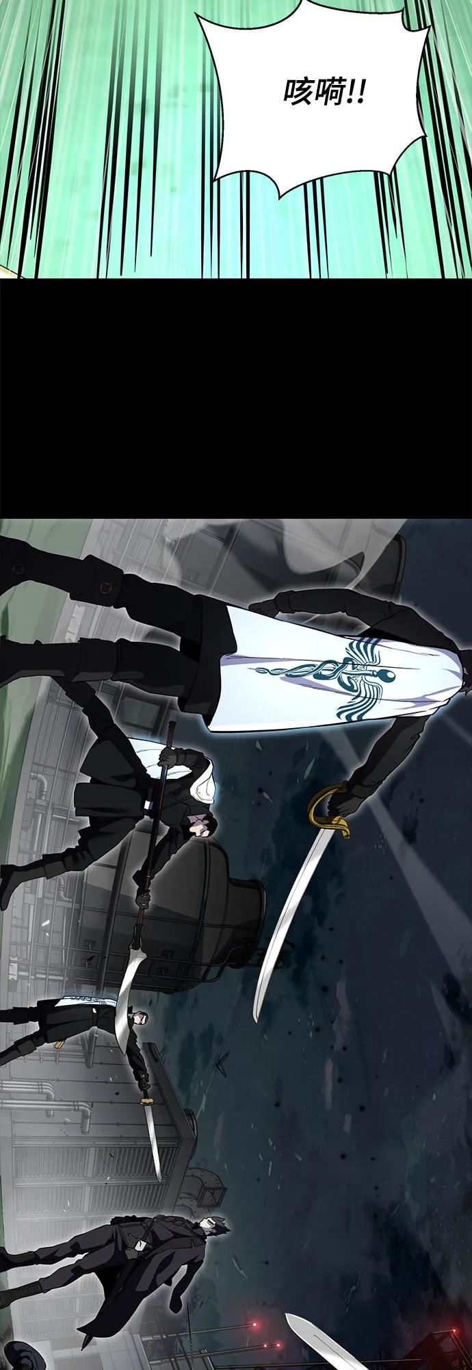 [第2部] 第116话 武王降临56