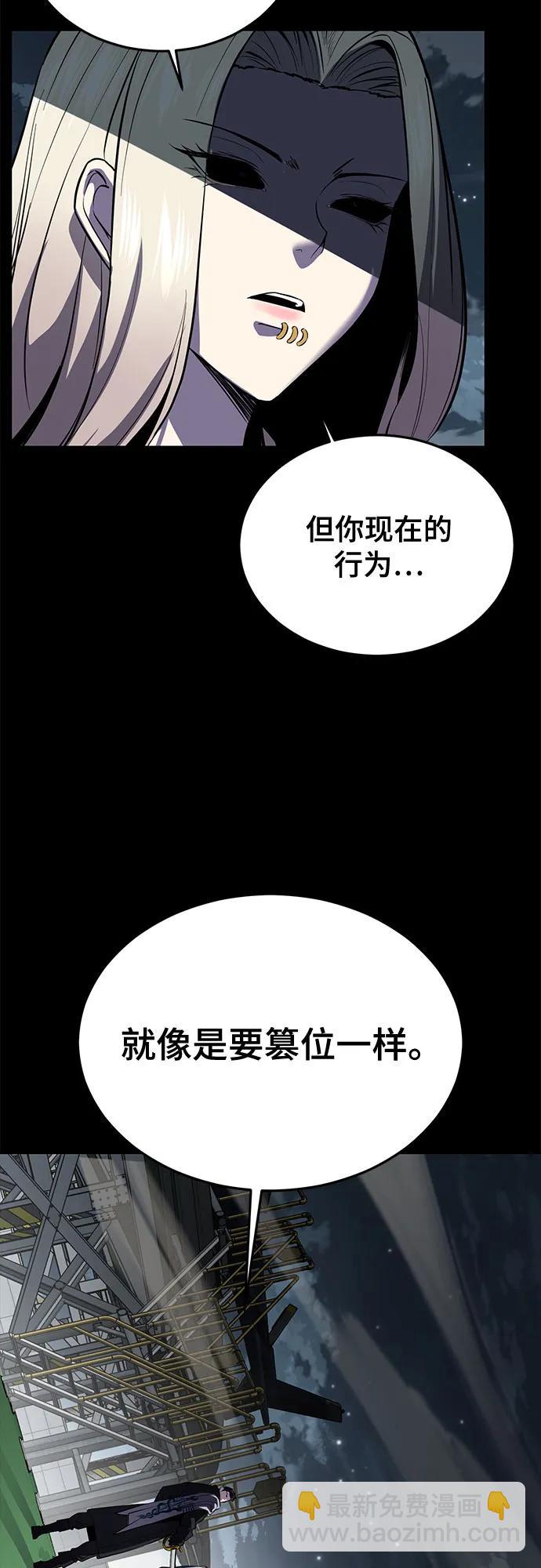 [第2部] 第116话 武王降临61