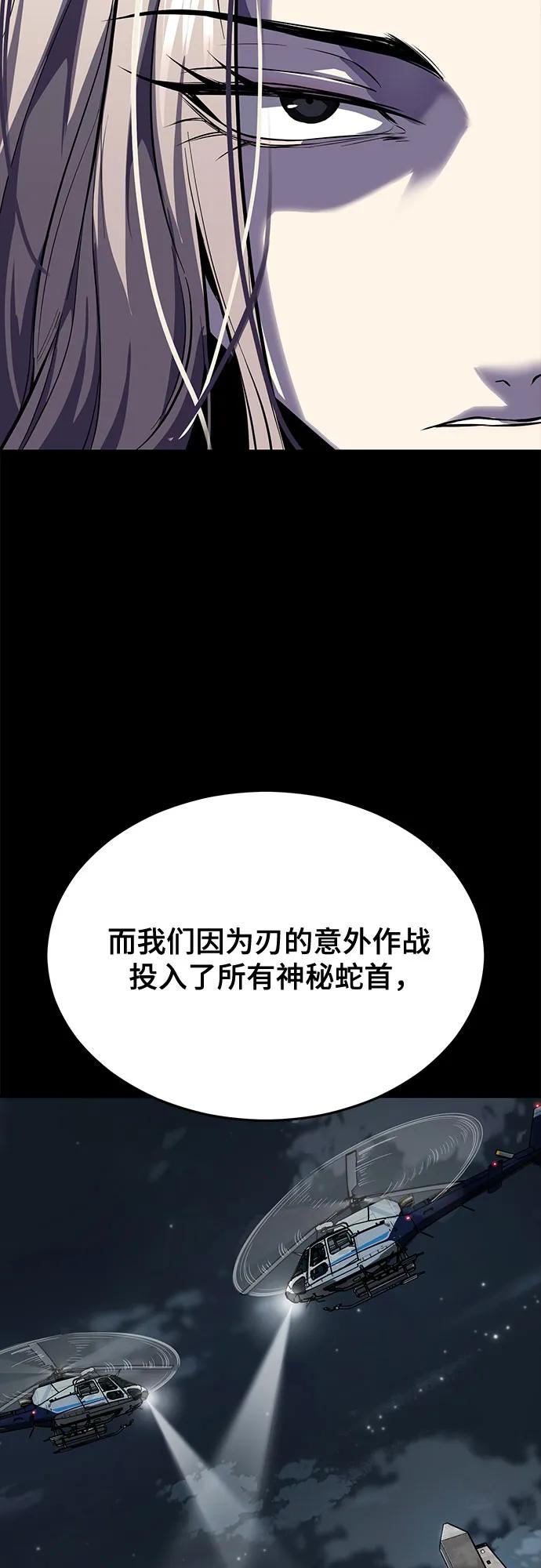 [第2部] 第116话 武王降临65