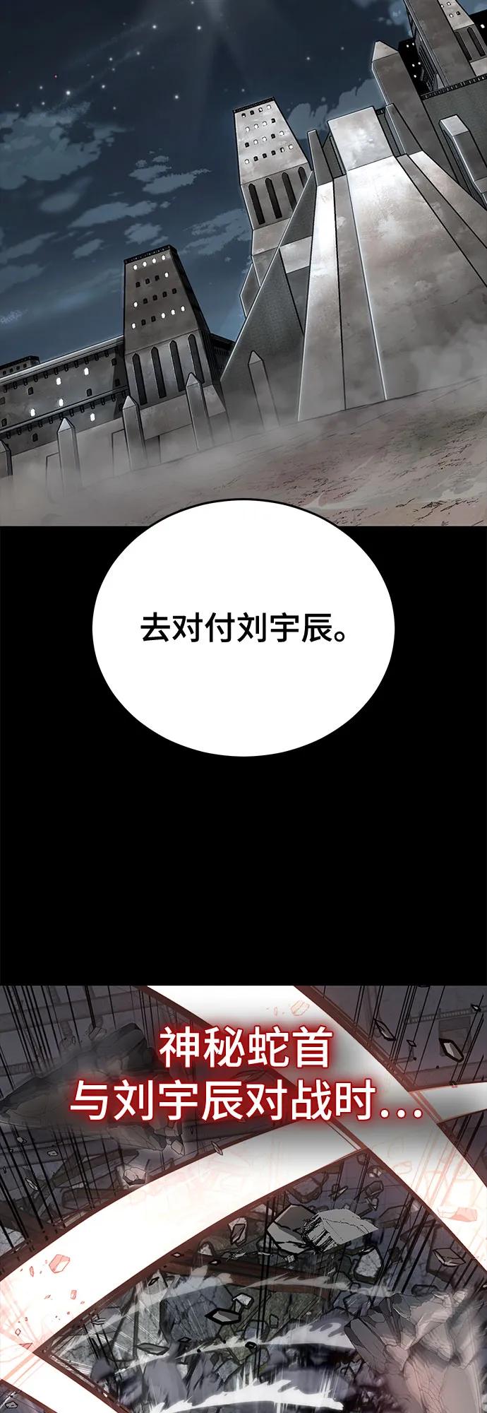 [第2部] 第116话 武王降临66