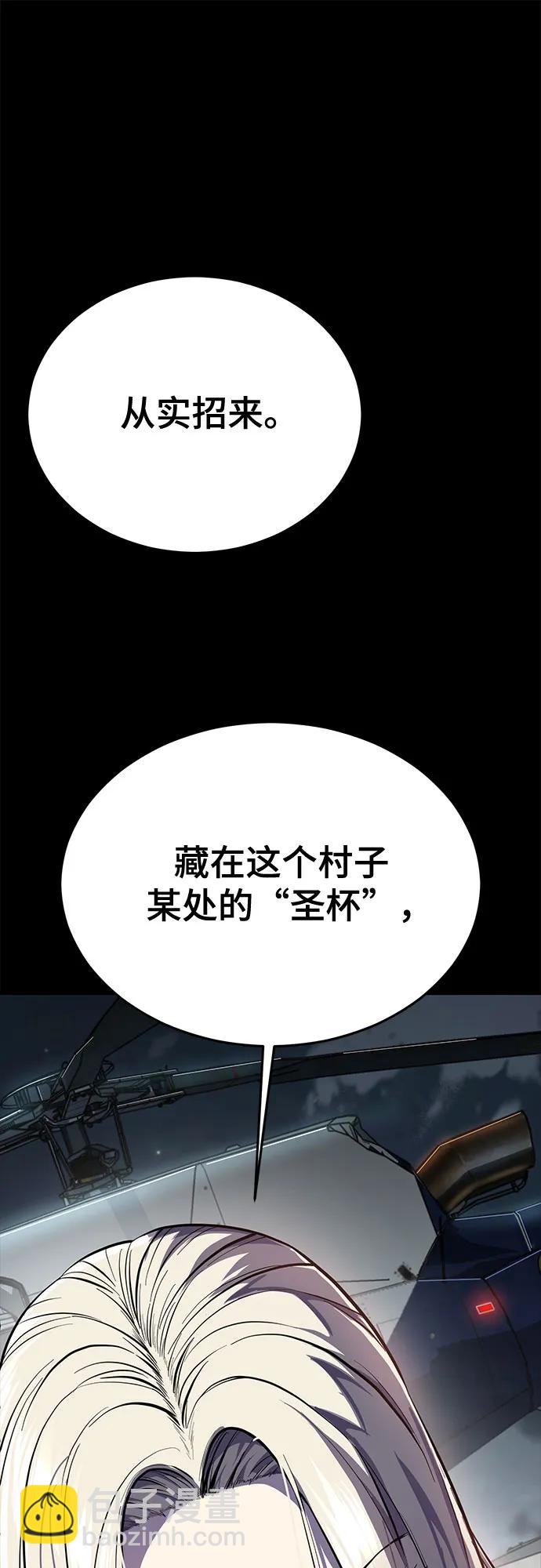 [第2部] 第116话 武王降临68