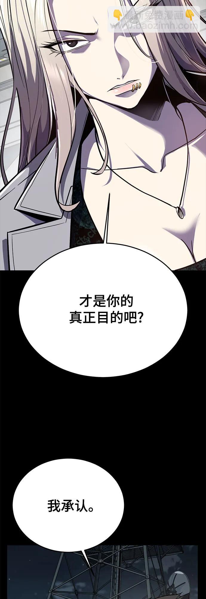 [第2部] 第116话 武王降临69