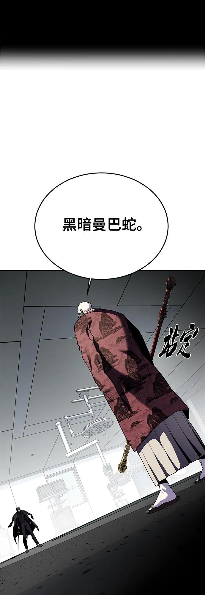 [第2部] 第116话 武王降临7