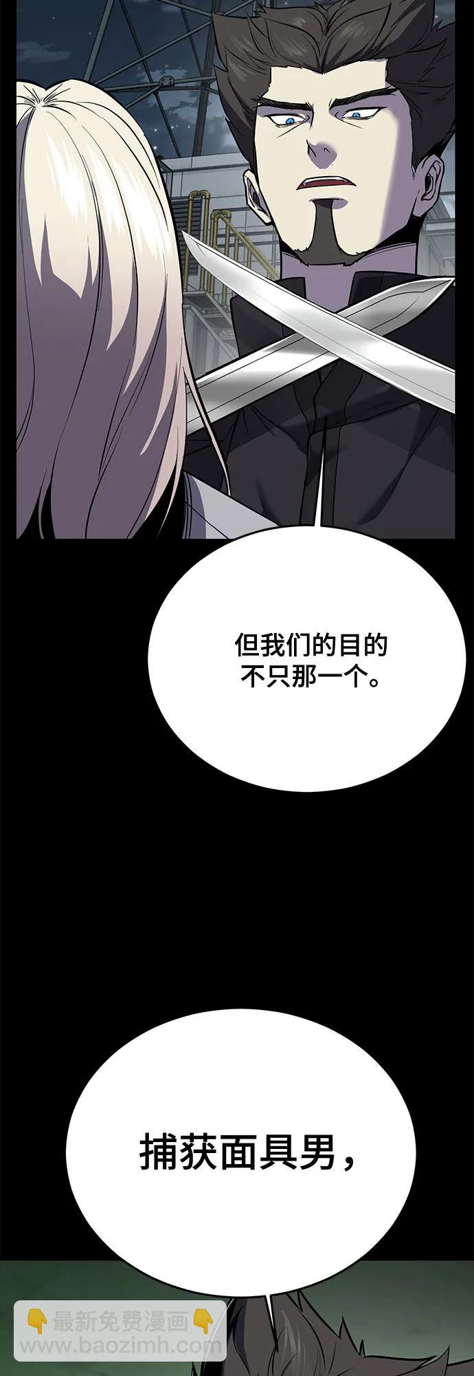 [第2部] 第116话 武王降临70