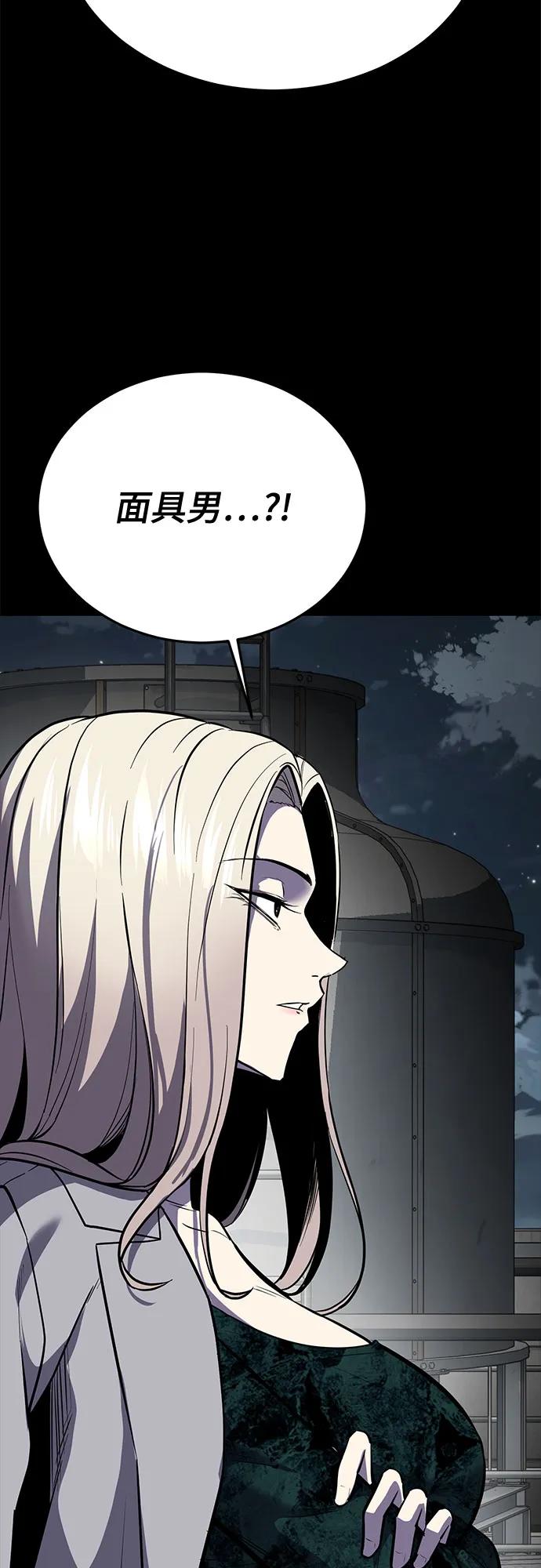 [第2部] 第116话 武王降临72