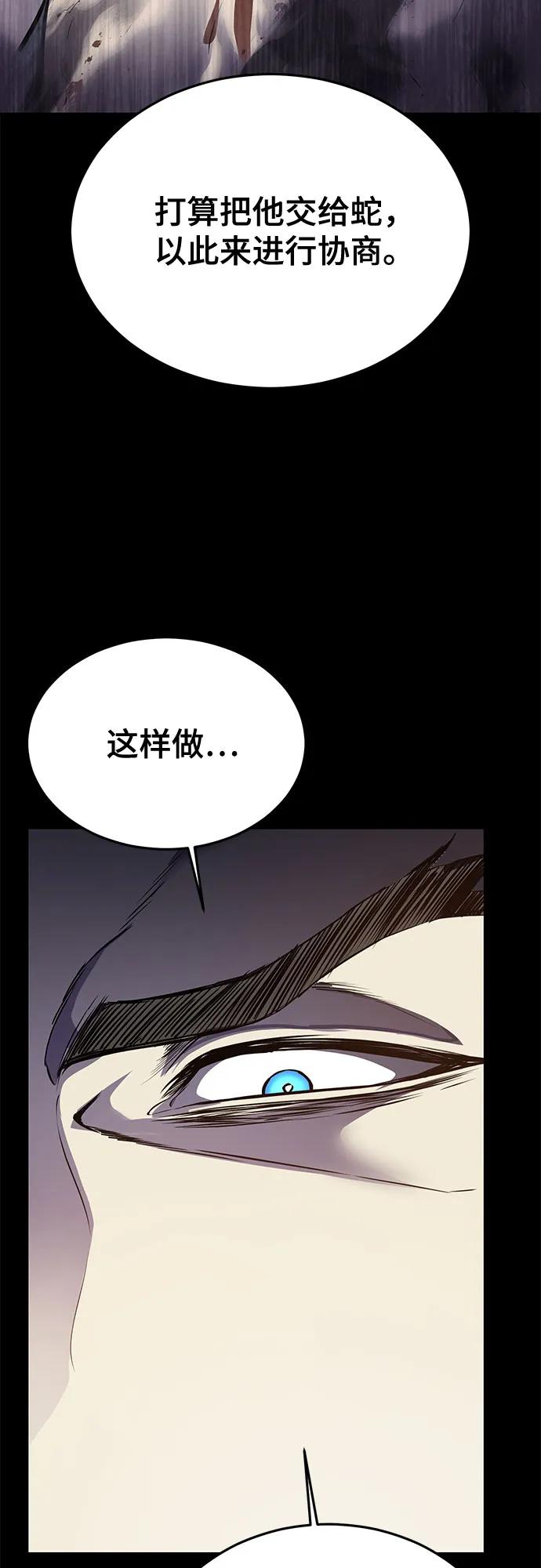 [第2部] 第116话 武王降临74