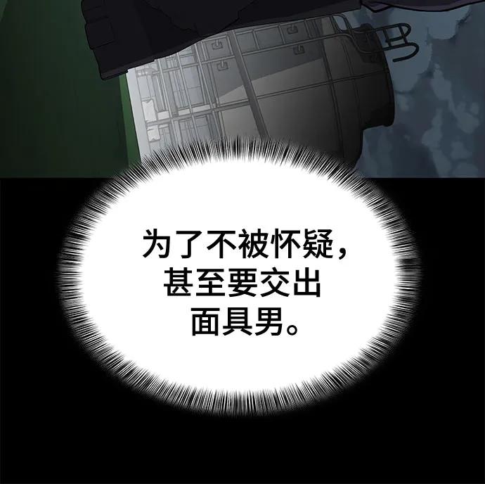 [第2部] 第116话 武王降临76