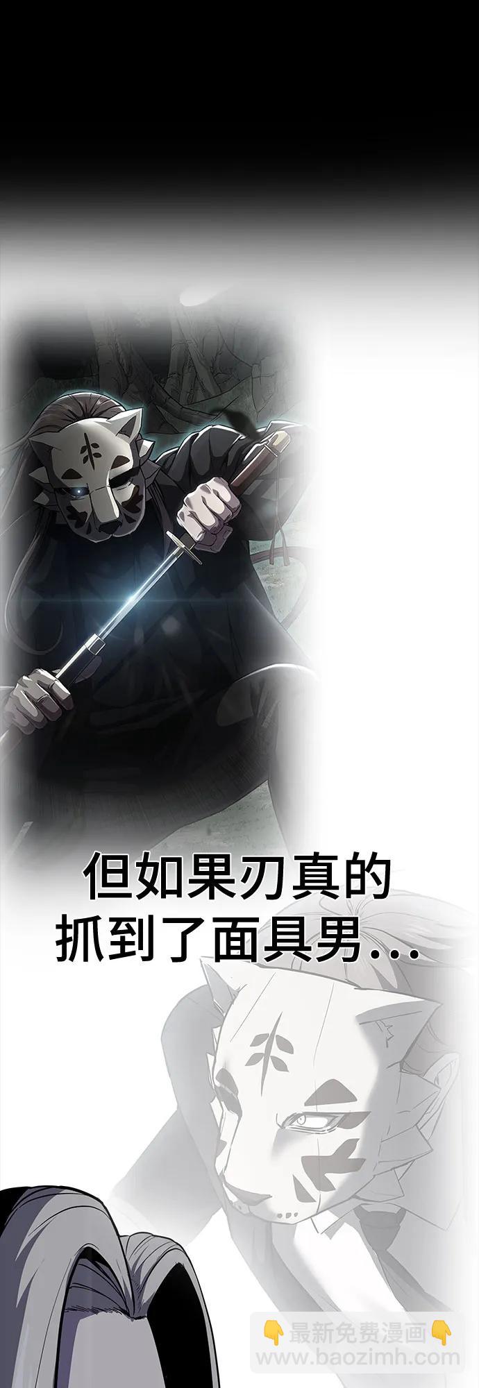 [第2部] 第116话 武王降临77
