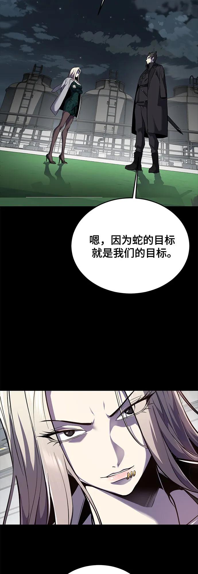[第2部] 第116话 武王降临79