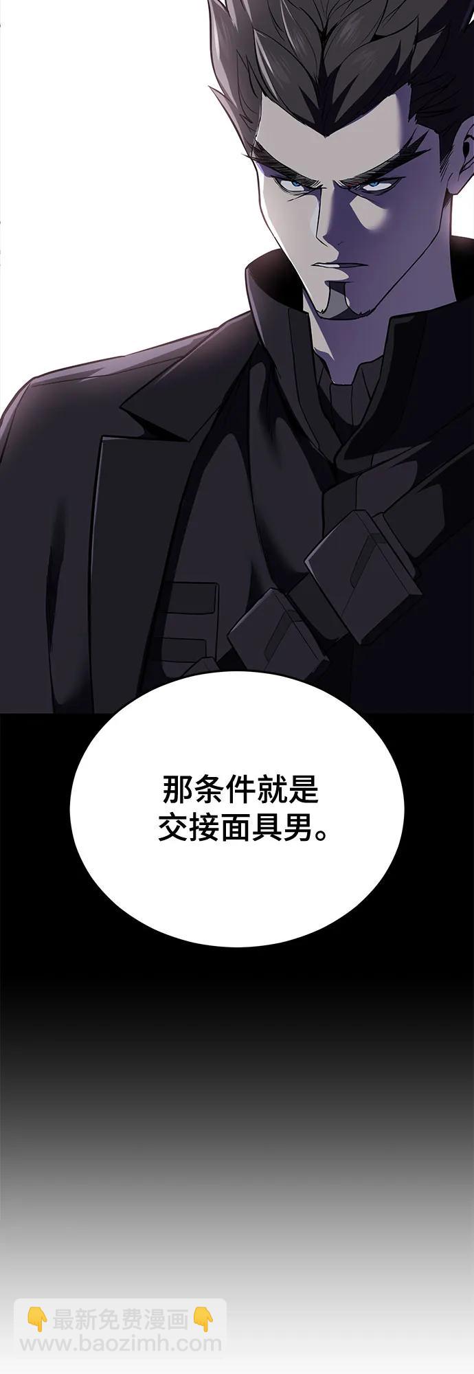 [第2部] 第116话 武王降临82