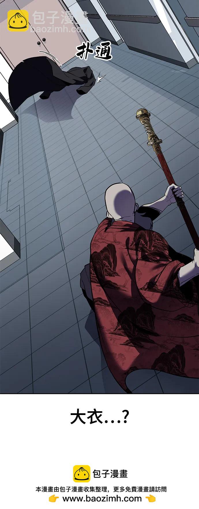 [第2部] 第116话 武王降临86