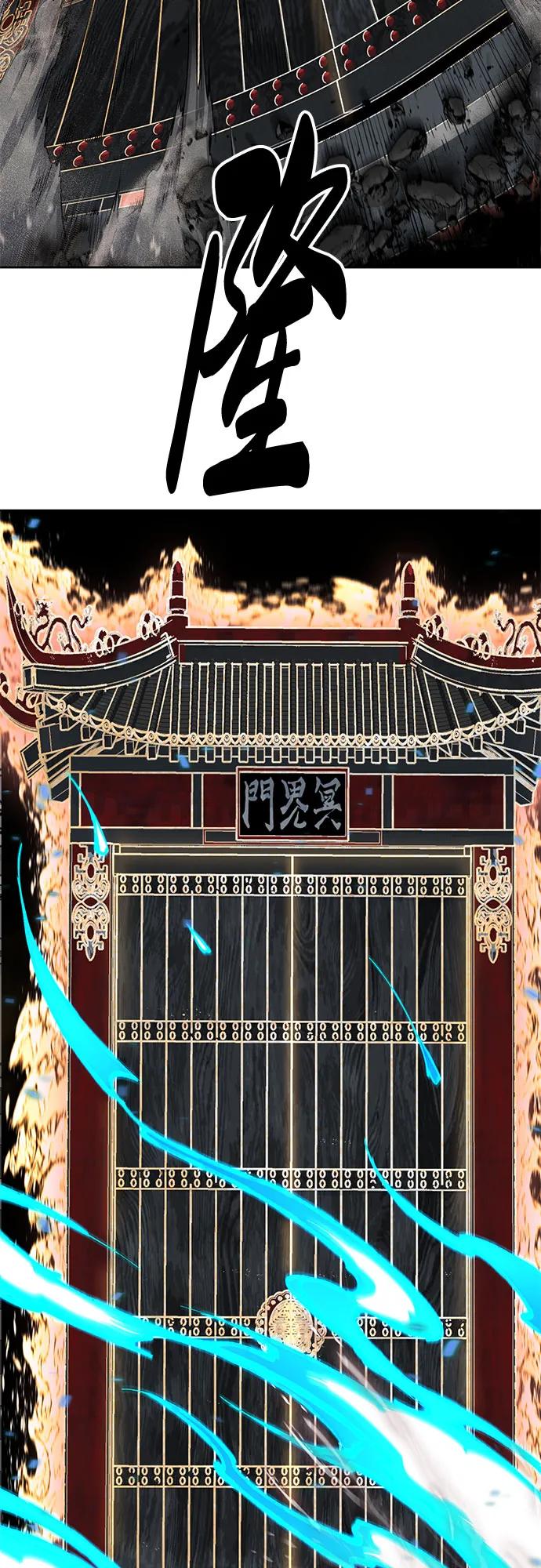 [第2部] 第116话 武王降临94