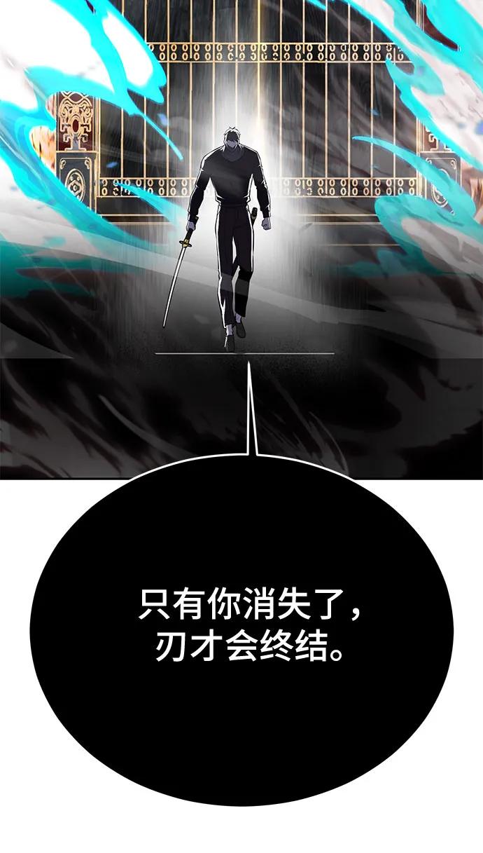 [第2部] 第116话 武王降临95