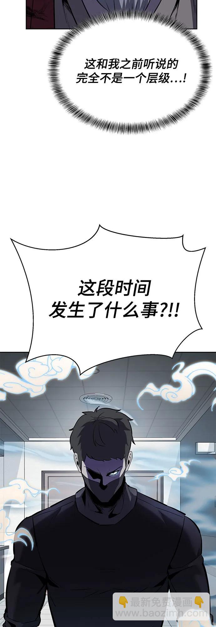 [第2部] 第116话 武王降临99