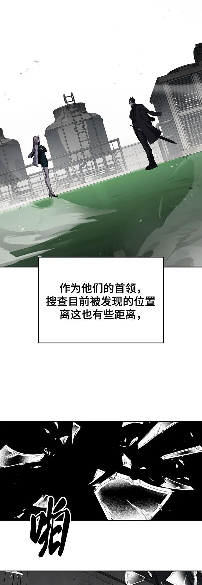 [第2部] 第117话 境界108