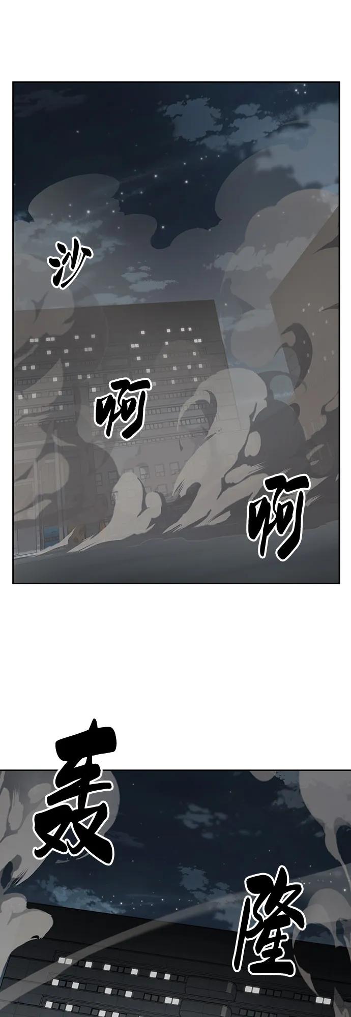 [第2部] 第117话 境界113