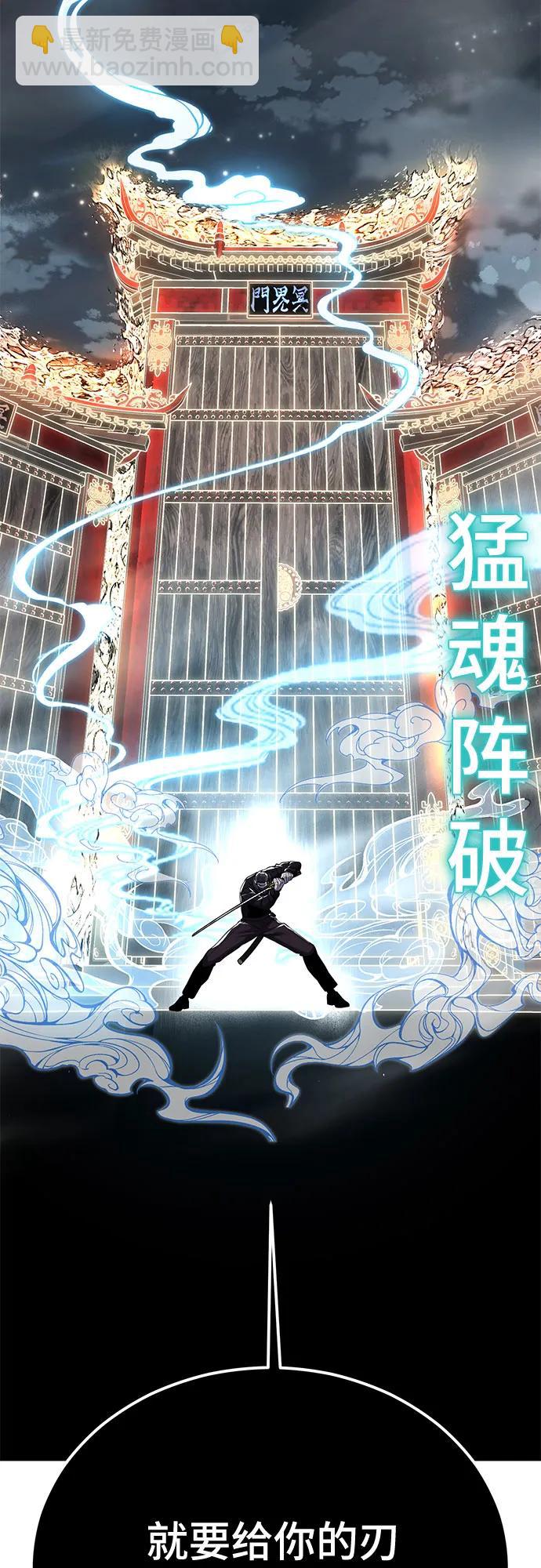[第2部] 第117话 境界125