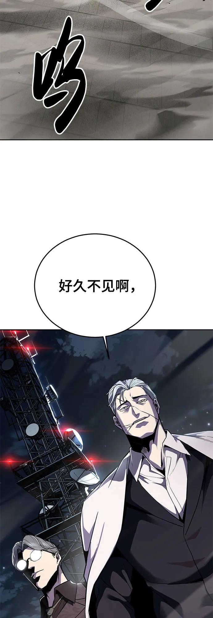 [第2部] 第117话 境界16