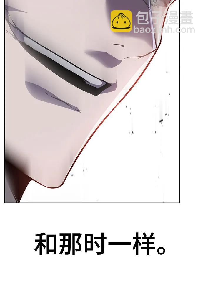 [第2部] 第117话 境界35