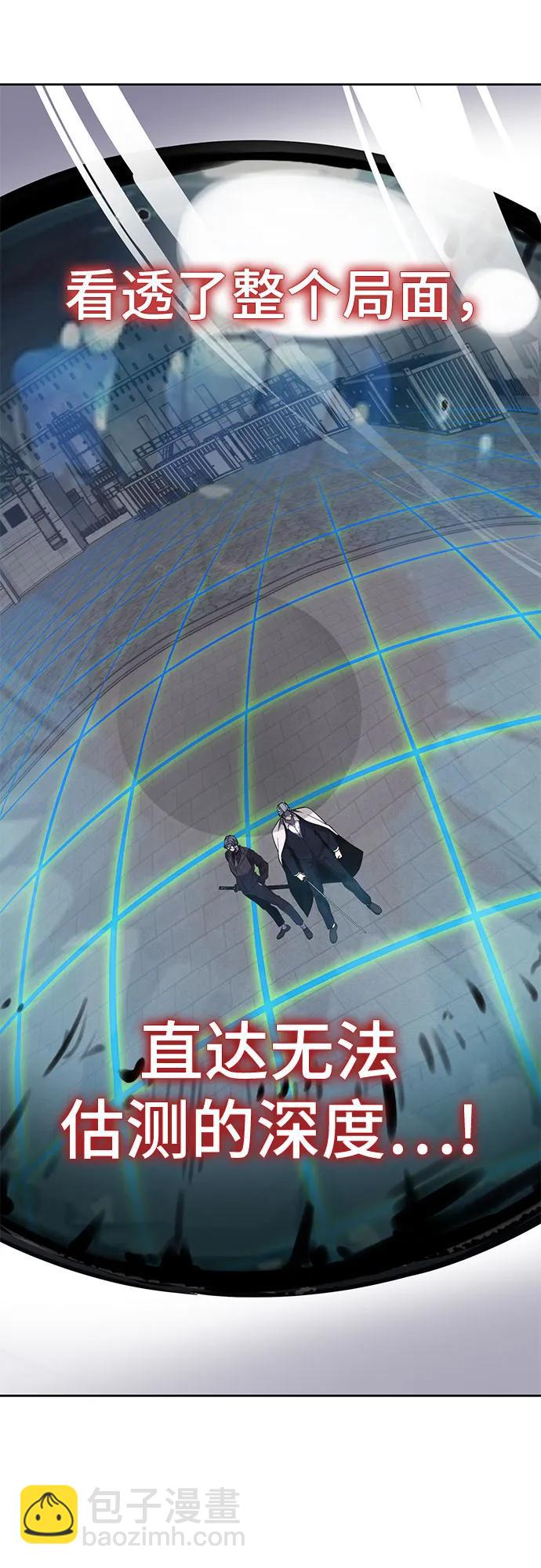[第2部] 第117话 境界37