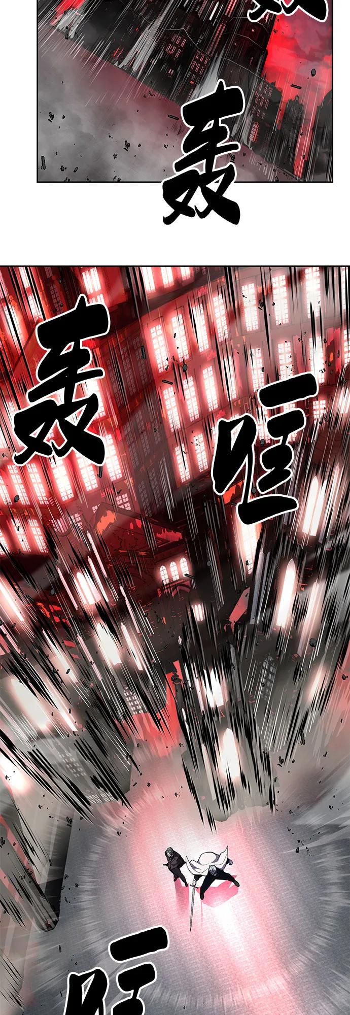 [第2部] 第117话 境界50