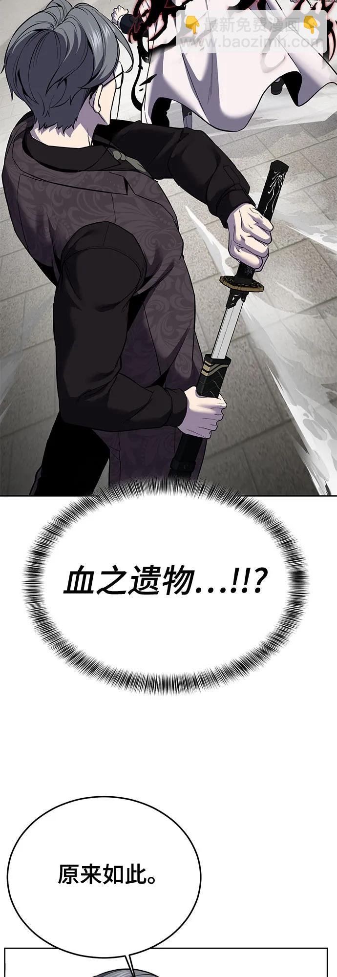 [第2部] 第117话 境界54
