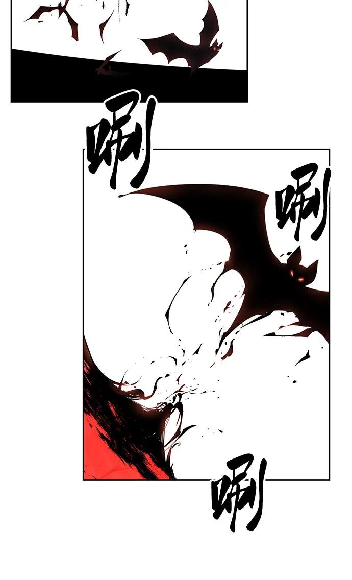 [第2部] 第117话 境界57
