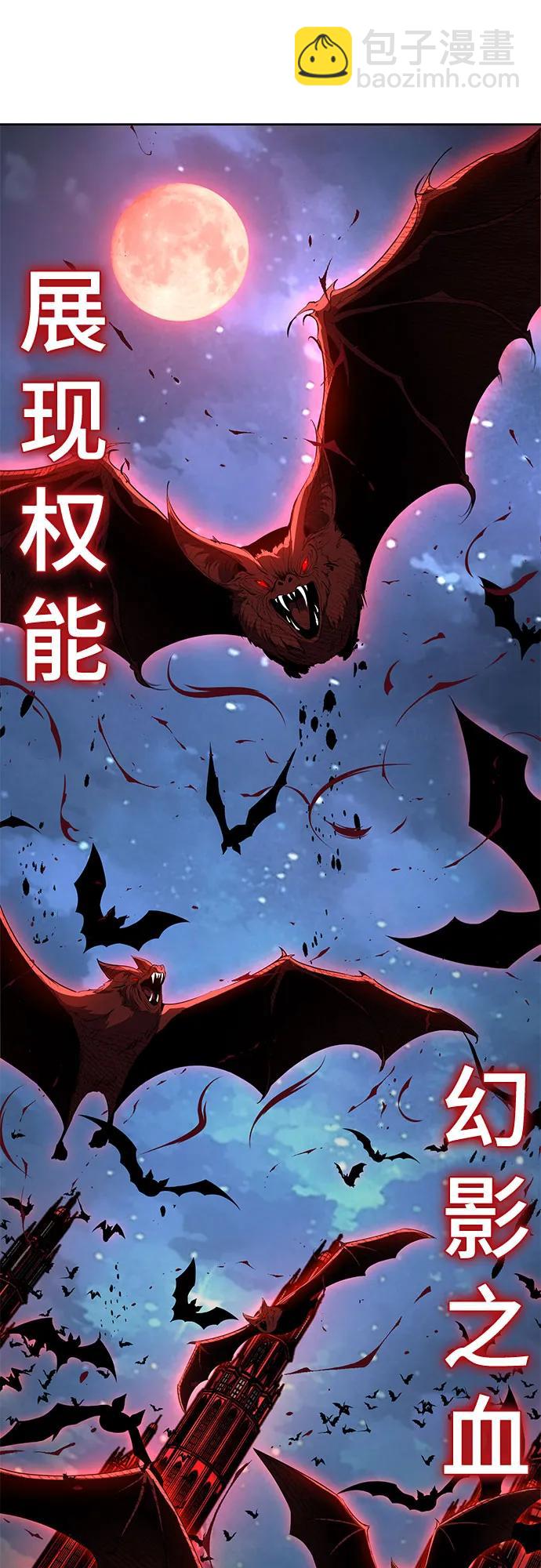 [第2部] 第117话 境界58
