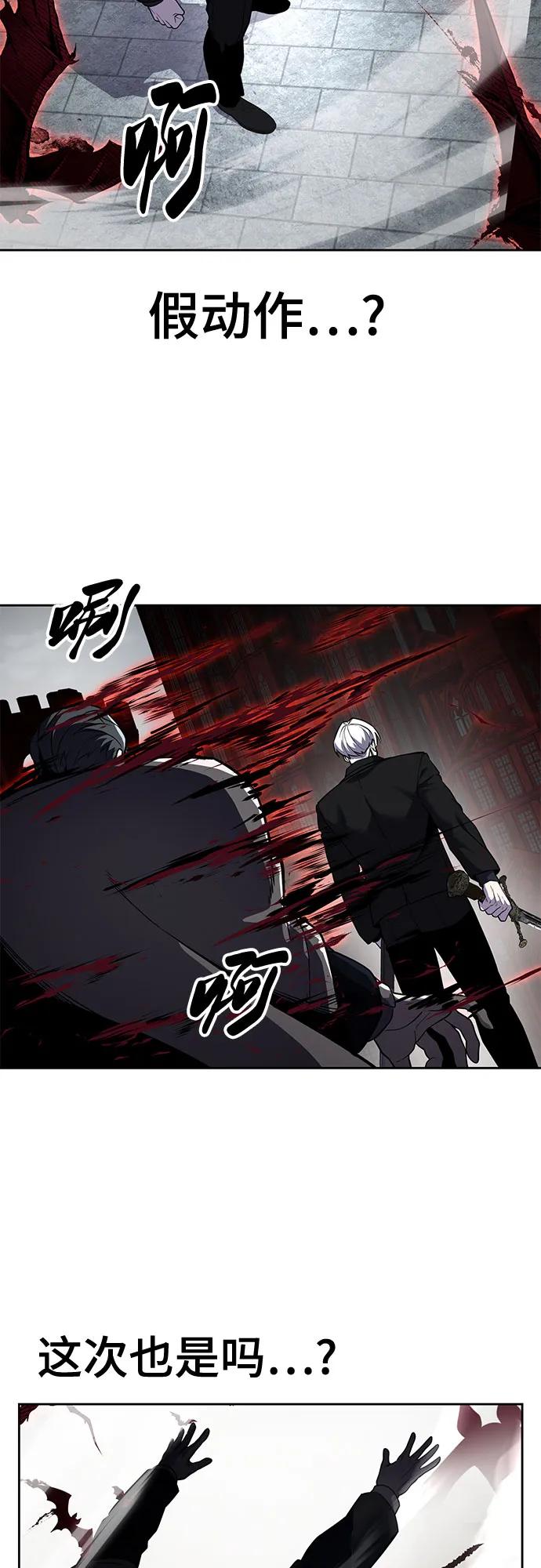 [第2部] 第117话 境界63