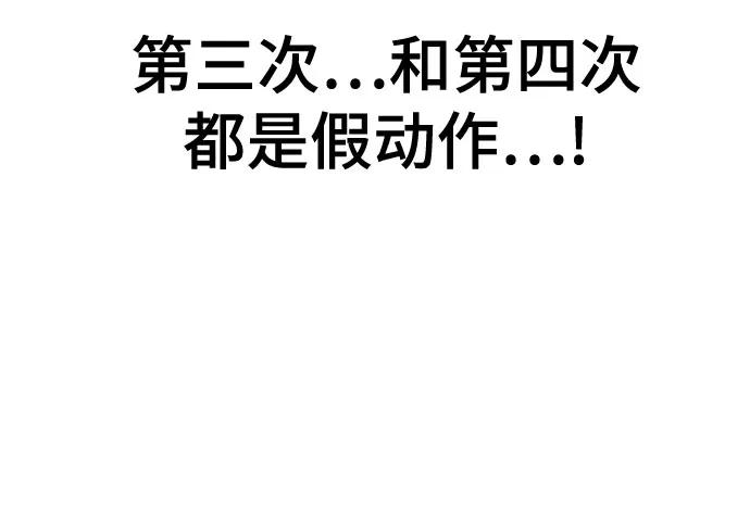 [第2部] 第117话 境界65