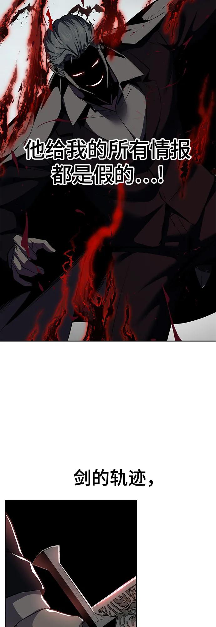 [第2部] 第117话 境界69